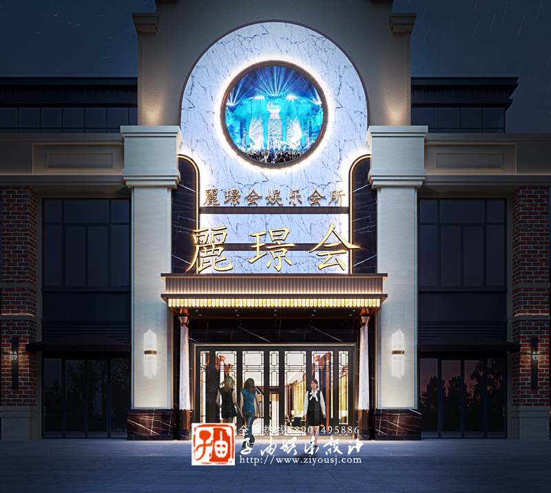 子由KTV设计 子由KTV设计