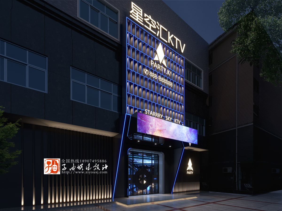 KTV设计